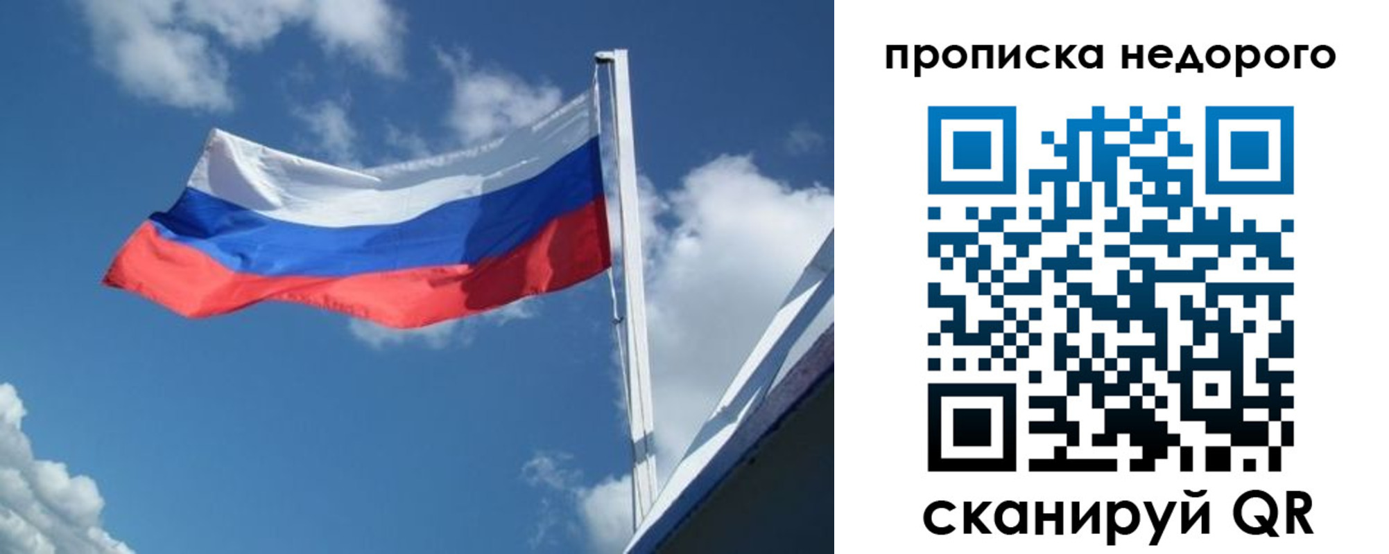 прописка паспорт в Кизилюрте