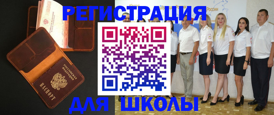 временная прописка в Кизилюрте