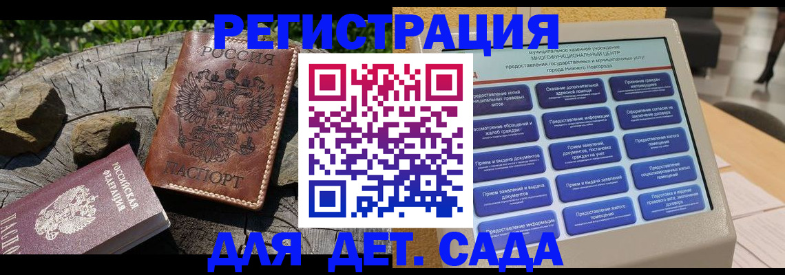 временная регистрация поиск в Кизилюрте